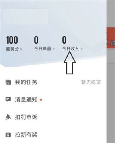 ˳��ͬ����ʿapp