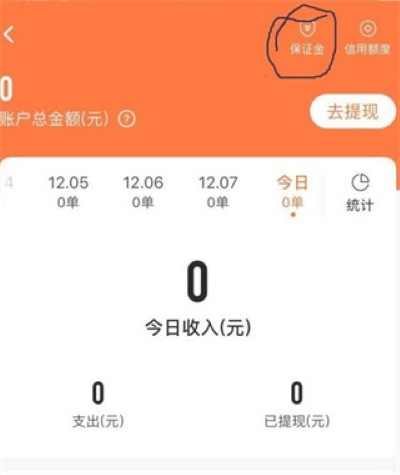 ˳��ͬ����ʿapp