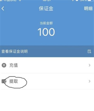 ˳��ͬ����ʿapp