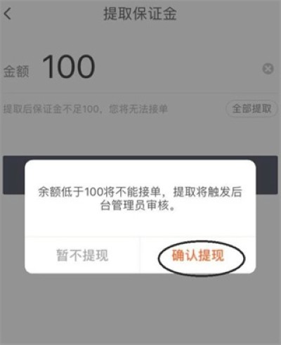 ˳��ͬ����ʿapp