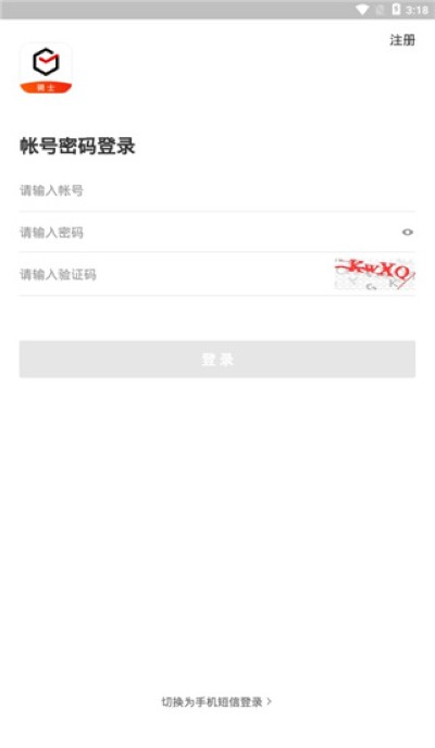 ˳��ͬ����ʿapp