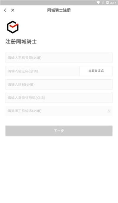 ˳��ͬ����ʿapp