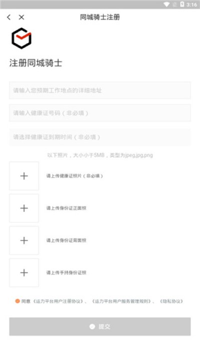 ˳��ͬ����ʿapp