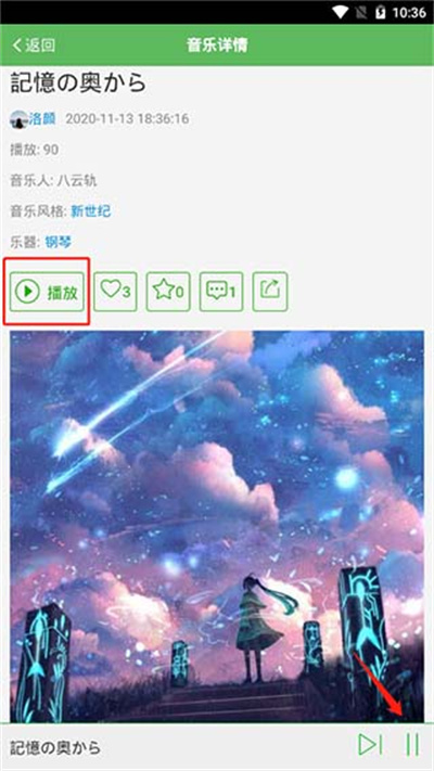 ����app