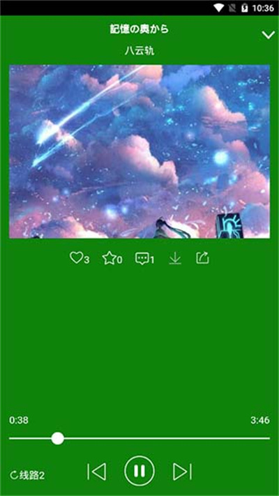 ����app