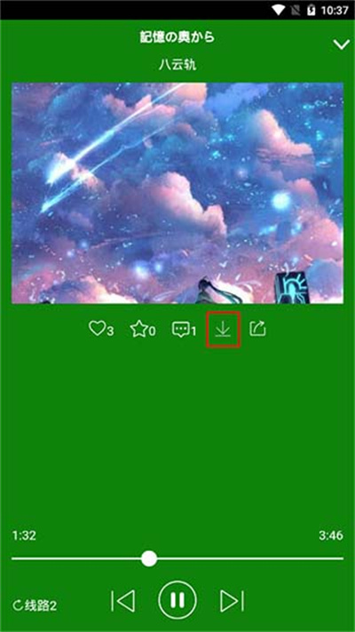 ����app