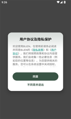 bijen���г�����