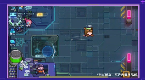 星巡守卫队游戏 星巡守卫队游戏