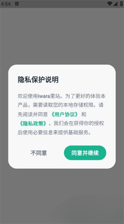 iwara��վ