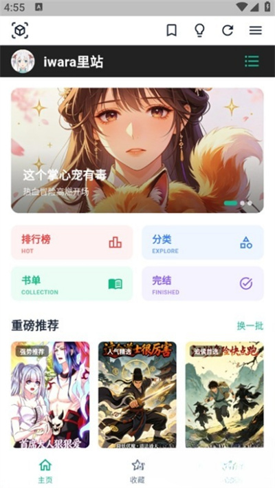 iwara��վ