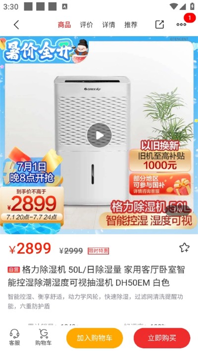 ������ĵ�ٷ�app