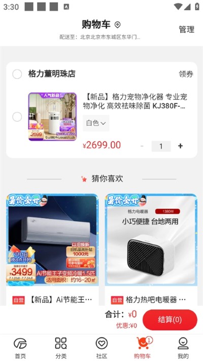 ������ĵ�ٷ�app