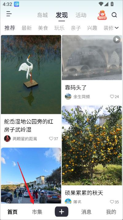 ����ɽapp