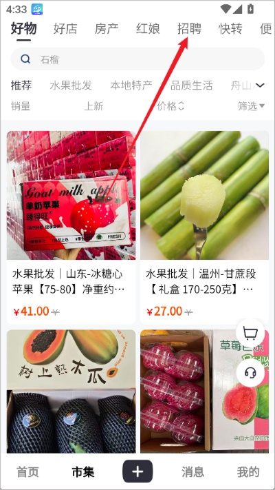 ����ɽapp