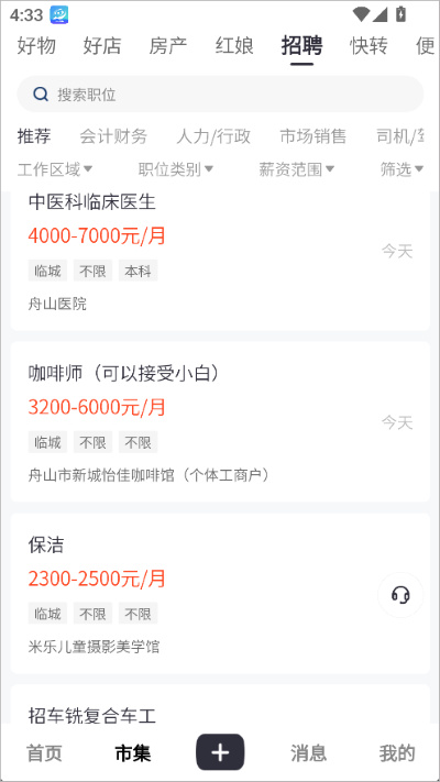 ����ɽapp