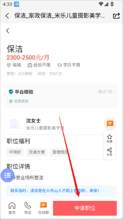 ����ɽapp