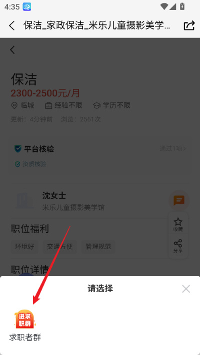 ����ɽapp