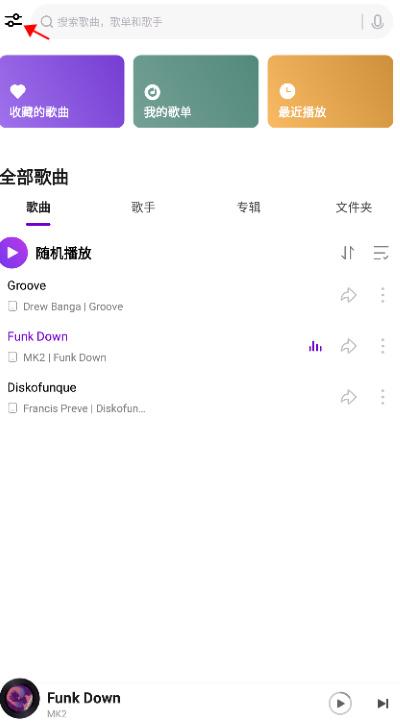 小米音乐国际版 小米音乐国际版