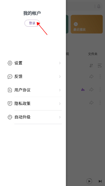 小米音乐国际版 小米音乐国际版