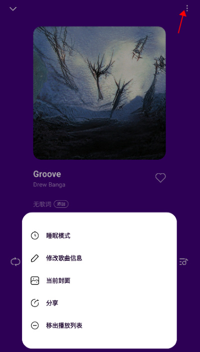 小米音乐国际版 小米音乐国际版