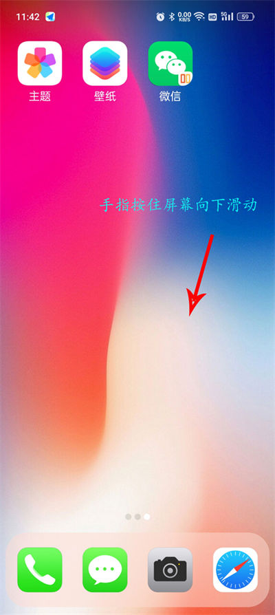 X桌面启动器 X桌面启动器