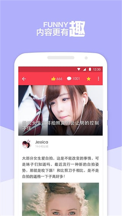 暴走日报 暴走日报