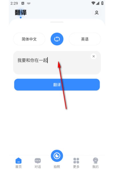 ���ܷ��뾫���ֻ���