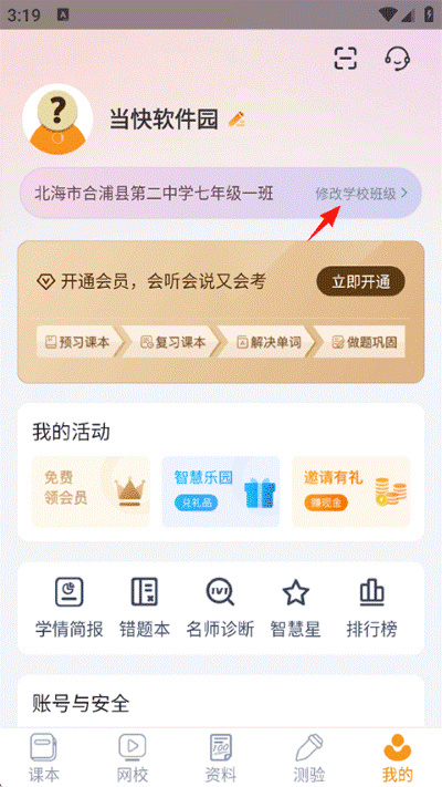 �ۻ����ٷ���