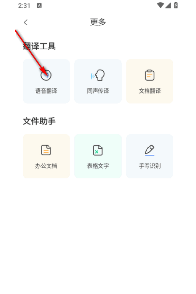 ���ܷ��뾫���ֻ���