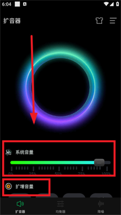 雷霆扩音器免费版 雷霆扩音器免费版