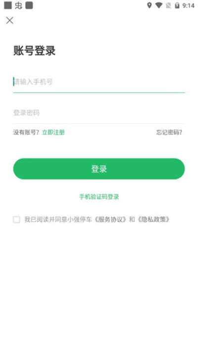 Сǿͣ��app