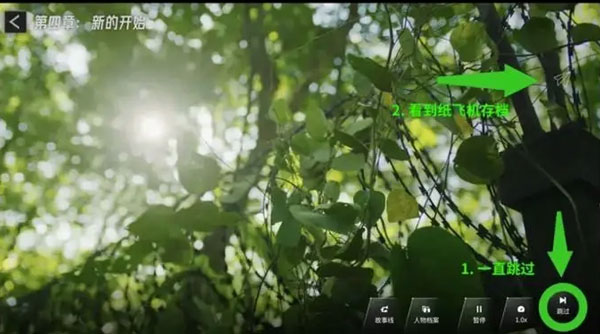 飞越13号房免费版 飞越13号房免费版