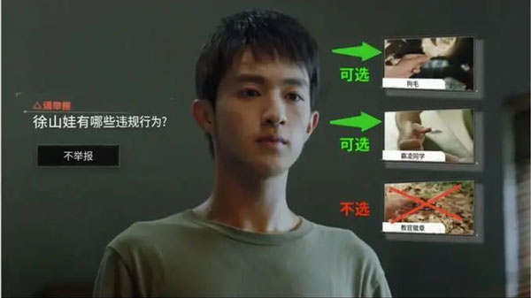 飞越13号房免费版 飞越13号房免费版