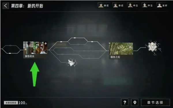 飞越13号房免费版 飞越13号房免费版