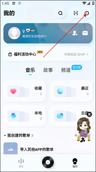 �ṷ�����app