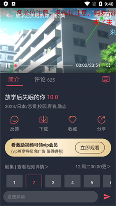 加菲猫影视 加菲猫影视
