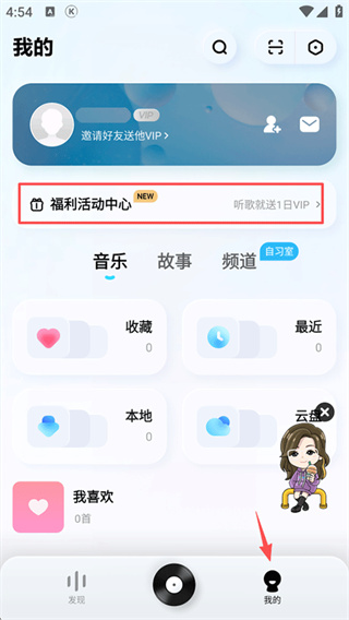 �ṷ�����app
