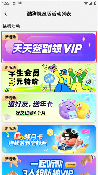 �ṷ�����app
