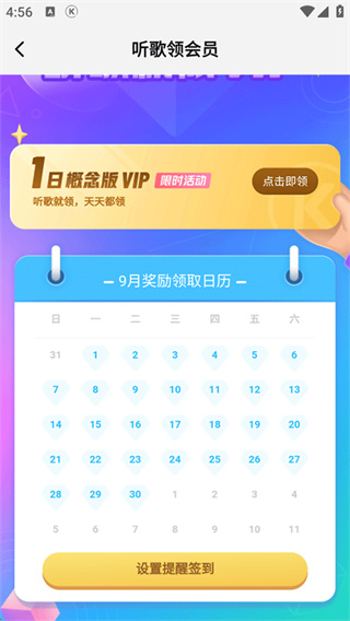 �ṷ�����app