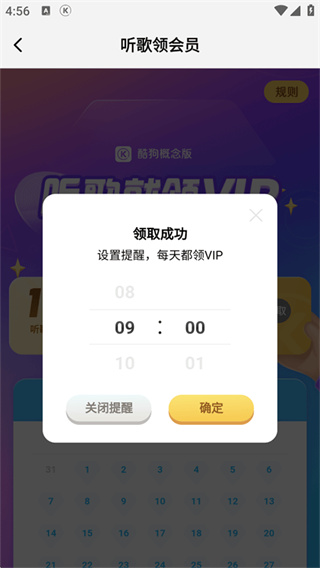 �ṷ�����app
