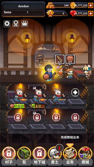 英雄的铁匠无限勋章破解版 英雄的铁匠无限勋章破解版