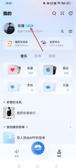 �ṷ�����app