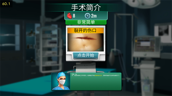 ҽԺ����ʱ����Ϸ�ٷ�����