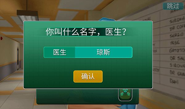 ҽԺ����ʱ����Ϸ�ٷ�����