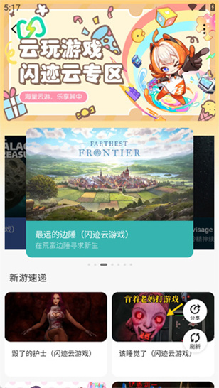 233乐园正版无广告 233乐园正版无广告