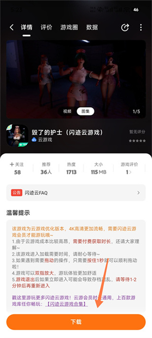 233乐园正版无广告 233乐园正版无广告