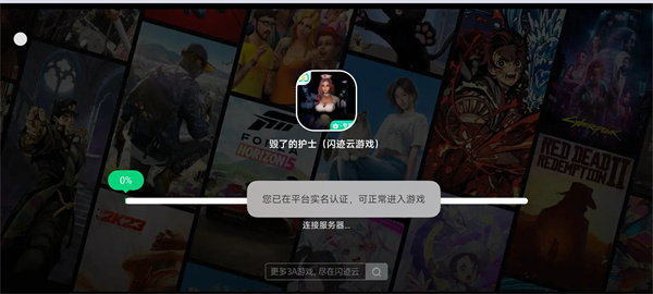 233乐园正版无广告 233乐园正版无广告