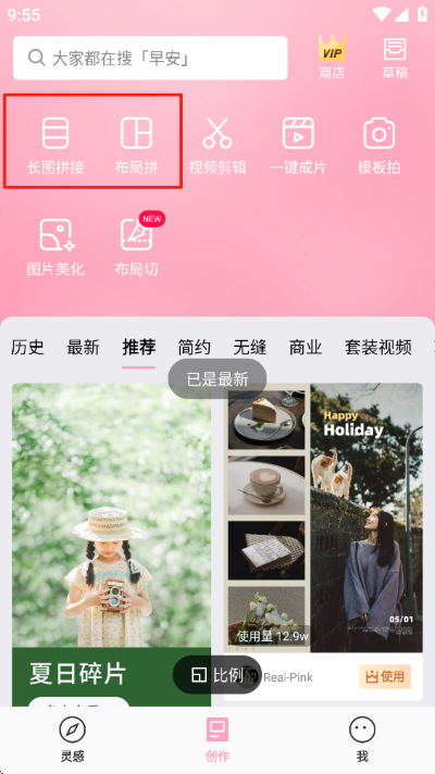 ��ƴapp�ֻ���