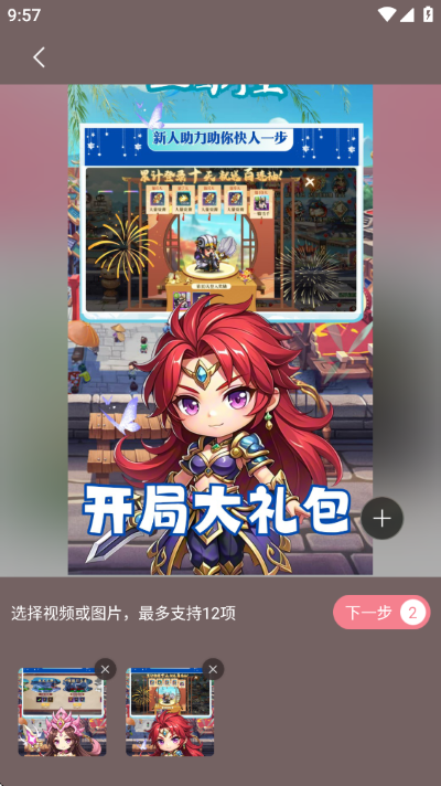 ��ƴapp�ֻ���
