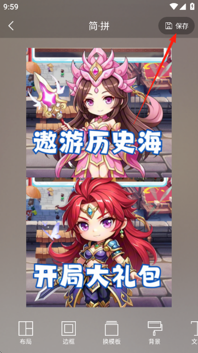 ��ƴapp�ֻ���